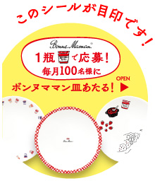 このシールが目印です!