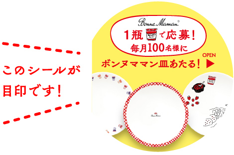 このシールが目印です!