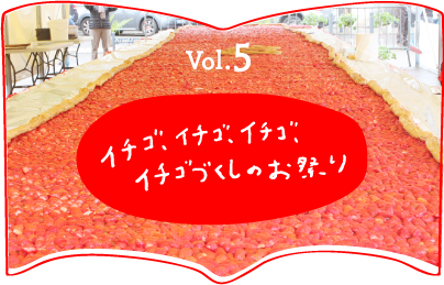 vol.05